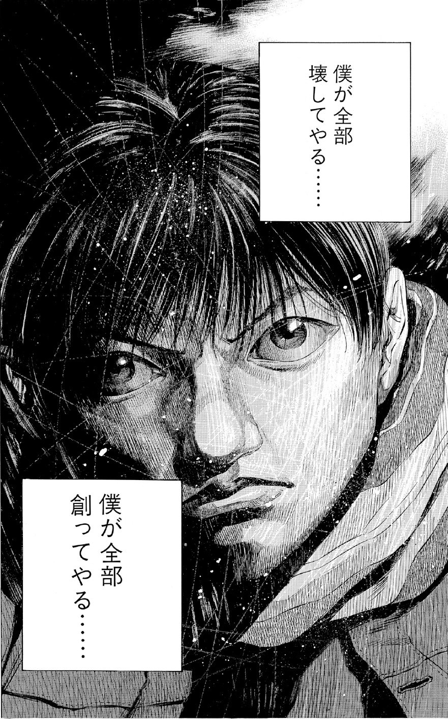 ブラックジャックによろしく　佐藤秀峰
