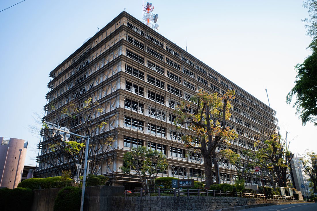 埼玉県警本部