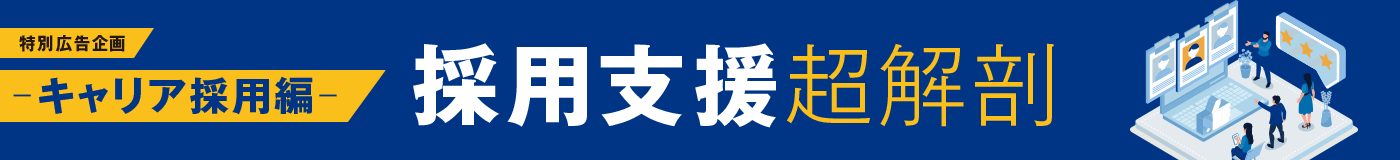 キービジュアル