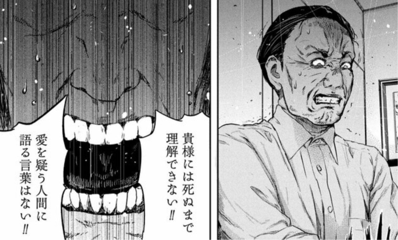 介護とハイエナ