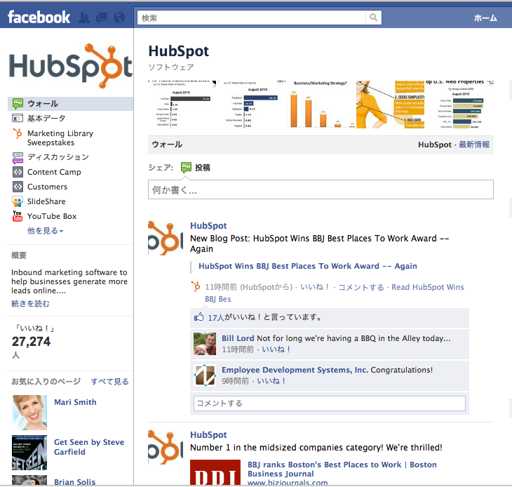 評判が アクセスが 粗製乱造メディアへの出稿リスク 販促会議デジタル版