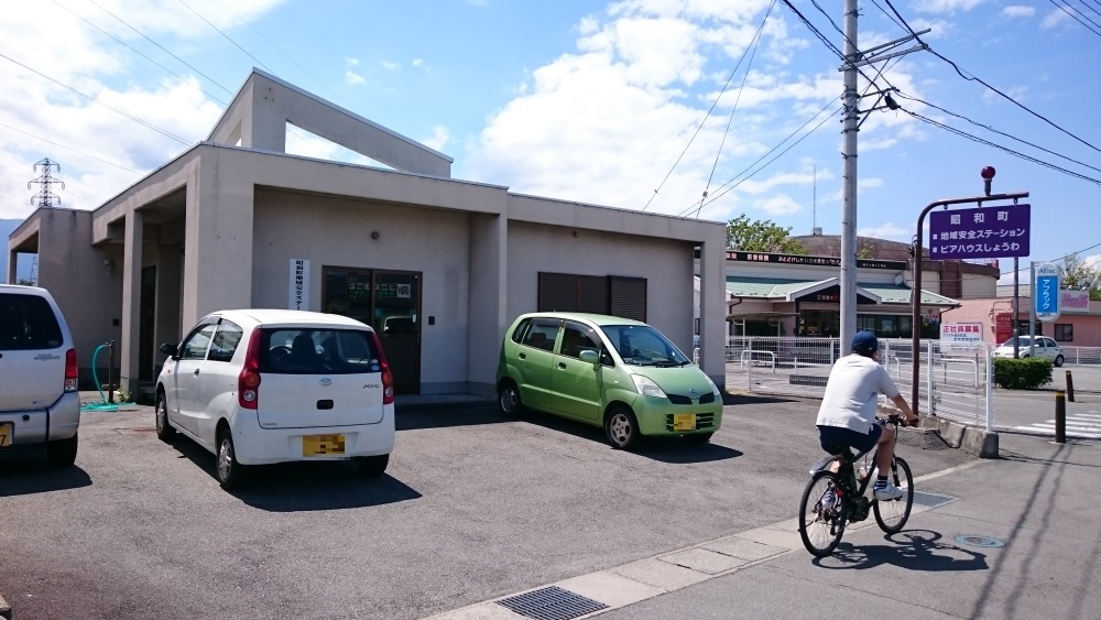 空き駐在所を引きこもり当事者らの“居場所”にした先駆的施策
