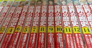 『角川まんが学習シリーズ 世界の歴史』が、大人の「学び直し」に最適な理由