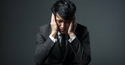 職場にいる「“出世”すると不幸になる人」たった1つの特徴