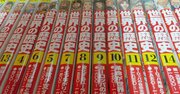 『角川まんが学習シリーズ 世界の歴史』が、大人の「学び直し」に最適な理由