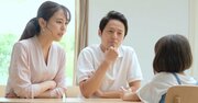 「考えの浅い親」が子どもに言ってしまっている口ぐせ・ワースト1