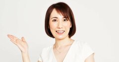 感じのいい人がメールで「ありがとうございます」にチョイ足ししている言葉とは?〈再配信〉