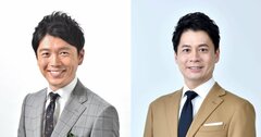 【「ゴゴスマ」GW企画が話題！】井上貴博＆石井亮次　人気男性アナ2人のぶっちゃけトークの中身とは？