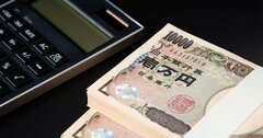 年収が低い会社ランキング2022最新版【平均年齢40代・従業員100人未満】200万円台の3社は？