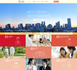 日本社宅サービスは、社宅アウトソーシング専門会社。受託管理件数は業界シェアNo.1を誇る。