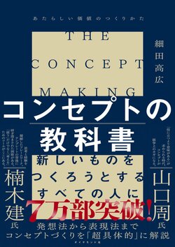 「バイト中でも、座ってよくない？」。そんなモヤモヤから生まれた新サービスは何？