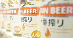 アサヒ、キリン、サッポロ、サントリー…カルテル疑惑の渦中、4社を脅かす「激安ビール」その生産地とは