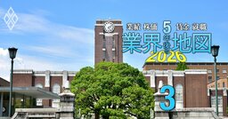 東大・京大・難関国立大の新卒者を多く採用している企業ランキング【25年・100社】8位中外製薬、2位レーザーテック、1位は？大学別内訳も公開