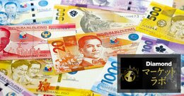 フィリピン「エネルギー非常事態」宣言の影響、中東リスクで“ペソ安・物価高・政局不安”が連鎖