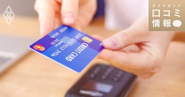 クレディセゾンの40代前半、課長級の年収は？【1万件の口コミ情報データ】