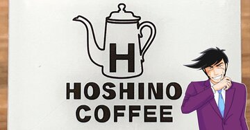 朝から長居したくなるわ…！2025年に星乃珈琲で食べてよかった「絶品メニュー」8選