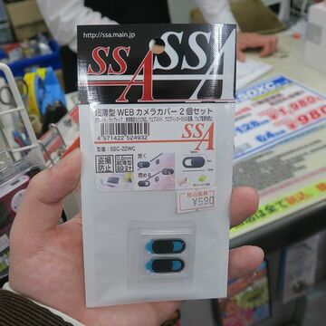 インカメラでの盗撮を防ぐ600円のシールカバー