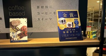 羽田空港で買えるお土産手5選【交通ライター厳選】年末年始の帰省・挨拶はこれで安心!