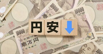 【投資のプロが教える】20~50代の資産形成層と、それ以降の資産活用層では、運用はどう異なるか?