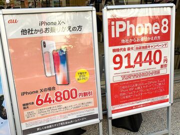 iPhoneが主役の時代は終わるのか