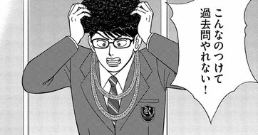 「あの大学はオワコン」とバカにする人たちが日本の教育をゆがめるワケ