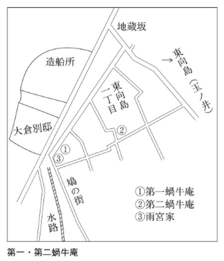 幸田露伴の旧居 第一・第二蝸牛庵を示した地図