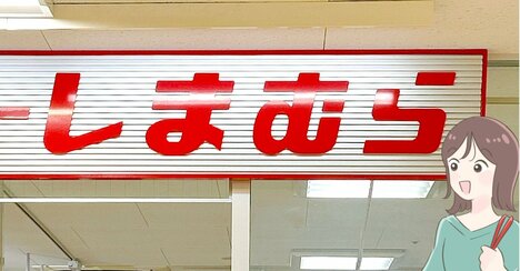 マフラーなしでも首元ポカポカ！しまむらの「ゆったりアウター」シルエットが綺麗だし、お尻まで隠せて嬉しい～！