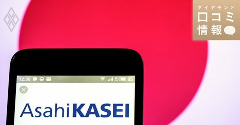 旭化成の60代前半・課長級の年収は？【1万件の口コミ情報データ】