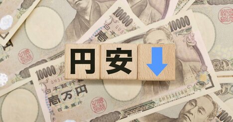 【投資のプロが教える】20～50代の資産形成層と、それ以降の資産活用層では、運用はどう異なるか？