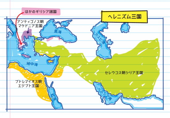 【14歳からわかる】意外と知らない「ヘレニズム時代」が生まれたワケ