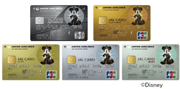 Jal Jcbカード ディズニー デザイン 登場 ミッキーマウスが凛々しいパイロット姿のカードに新規入会でオリジナルのミッキーグッズも当たる クレジットカードおすすめ最新ニュース 21年 ザイ オンライン