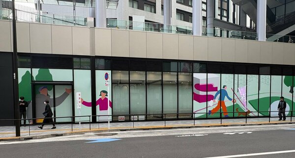 西武渋谷が閉店へ…跡地の再開発が失敗しかねない「2大リスク」の正体