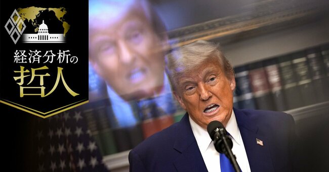 米中関税引き下げ合意でも「ドル安」基調!?米国売り転換の鍵は「関税から減税」へのシフト