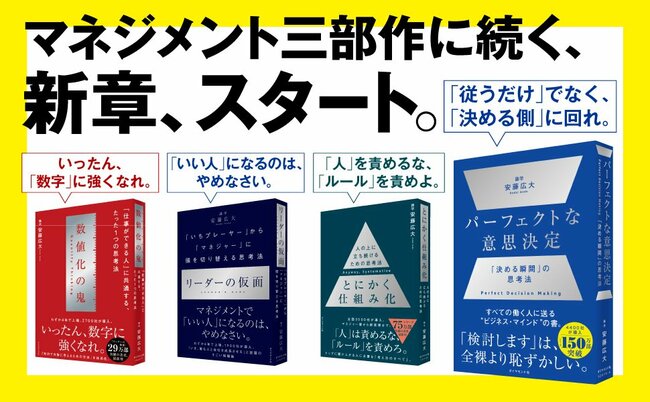 管理職なら一発でわかる「この部下は成長しないな」と思う瞬間・ナンバー1