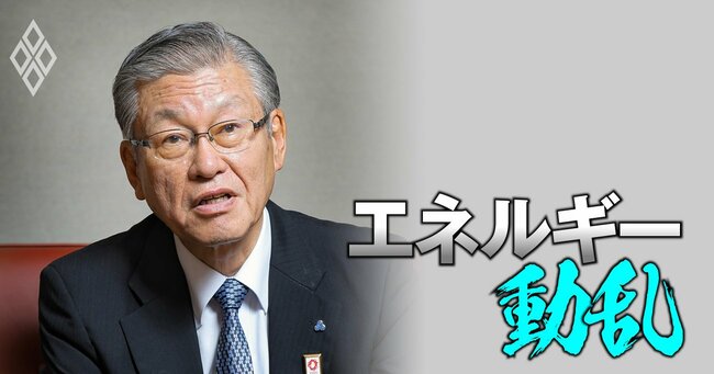 日本ガス協会が長期ビジョンを公表!CO2排出量“実質ゼロ”後も「天然ガスは最大50%利用」、大胆方針転換の功罪とは