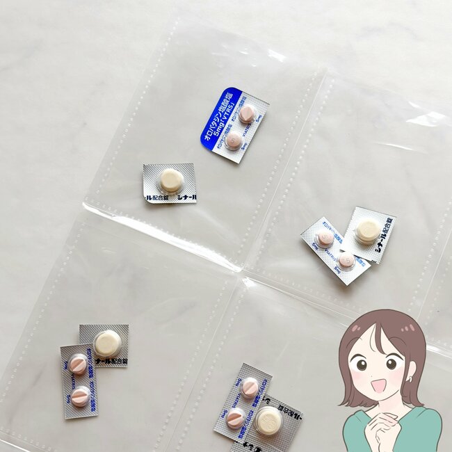 お薬が15日分入った!無印良品の“天才が考えた収納グッズ”使い道が無限大すぎる!「診察券の整理に家族分購入」「見やすいし探しやすい」