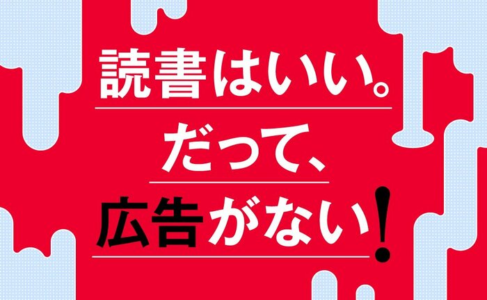 「ドパガキ」を治す方法・ベスト1