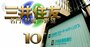 三井住友信託、メガ銀の傘下入りを拒絶し信託同士の統合を選んだ苦節10年の軌跡