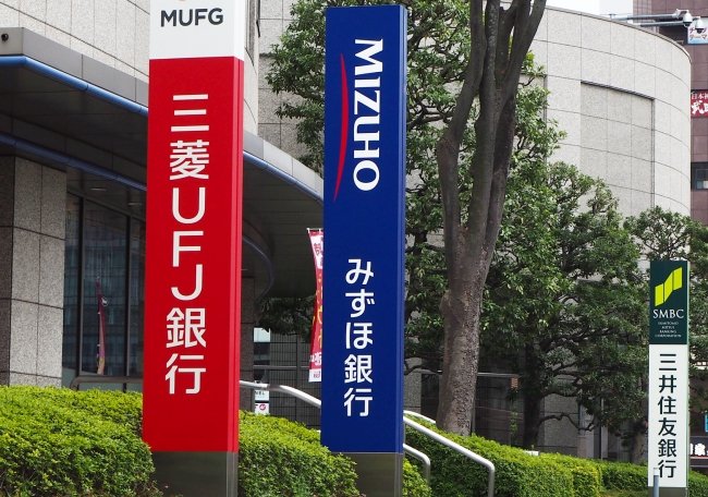 3メガバンク「採用大学」ランキング2022最新版【全10位・完全版】