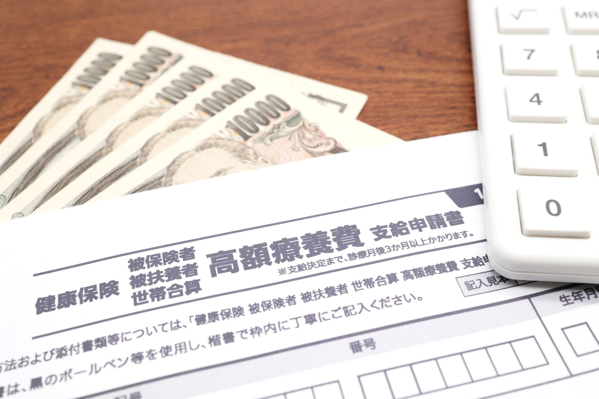 「高額療養費の見直し」案はどこで間違えたのか？医療費削減と重症患者の負担増軽減を両立する画期的な提案とは？