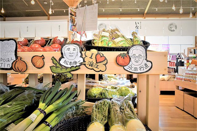 道の駅なみえ「いろどり産直いなほ」には採れたての野菜が並ぶ