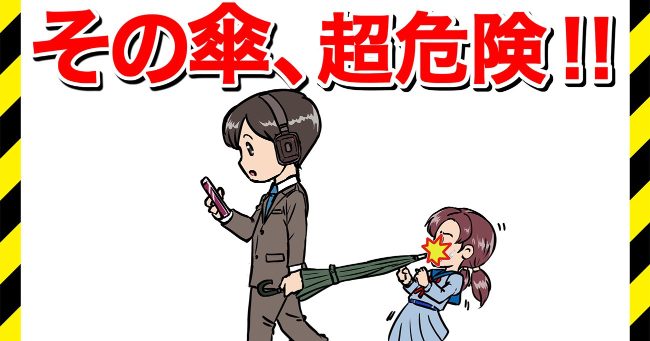 大人の言い換え力検定