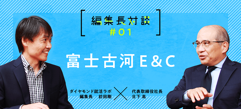 「生涯エンジニア」として活躍できる、コロナ禍に負けない安定成長企業