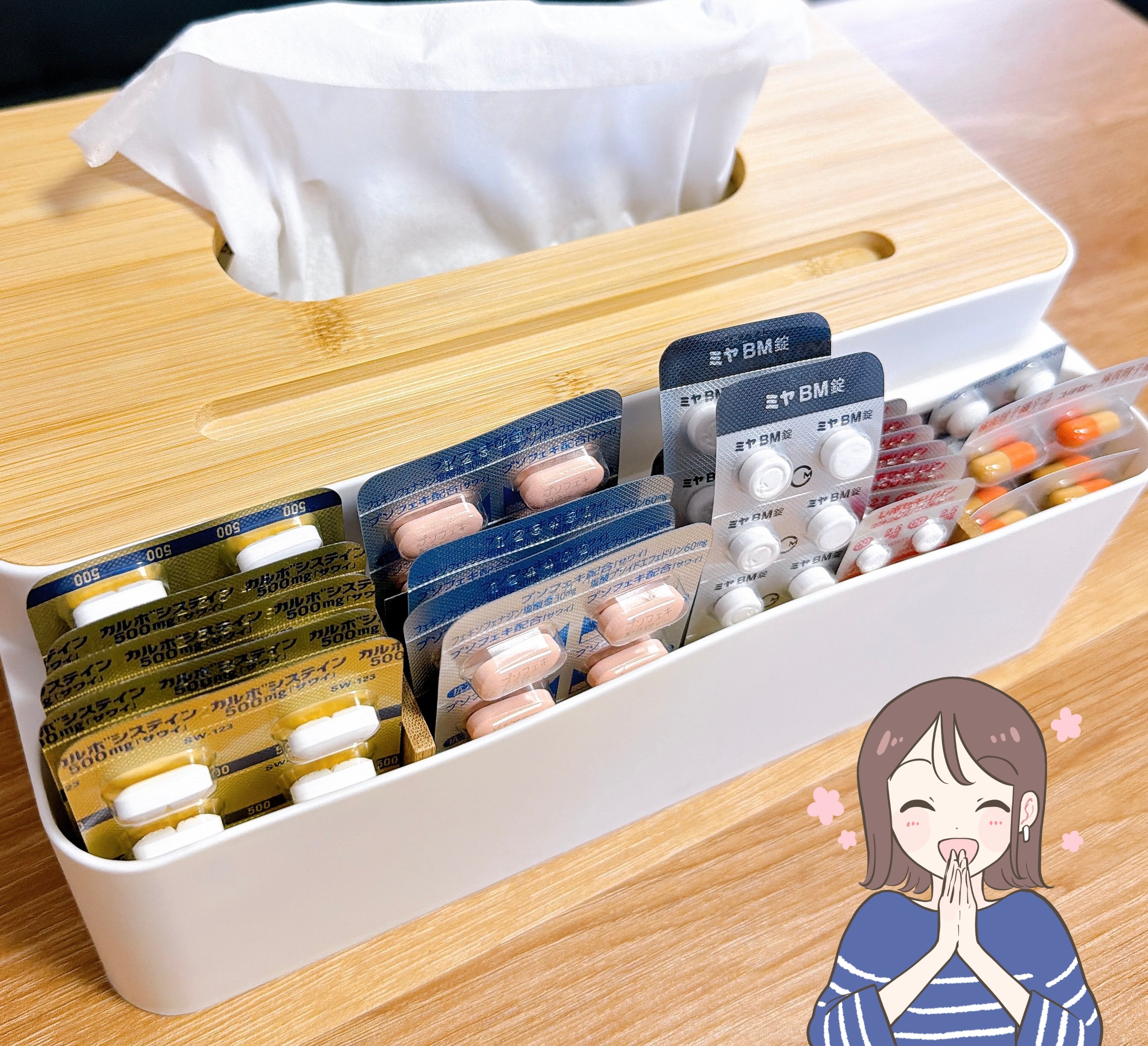 200錠の薬が入って大容量!ダイソーの「天才ティッシュケース」ゴチャゴチャ小物がスッキリした!《購入レビュー》