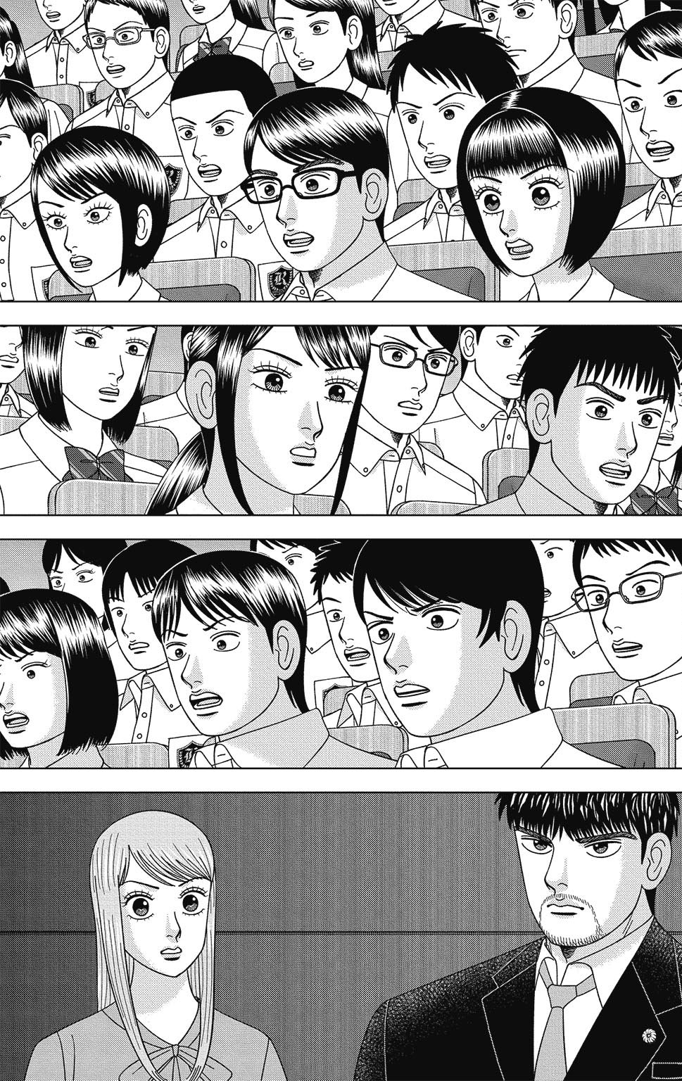 漫画ドラゴン桜2 14巻P109