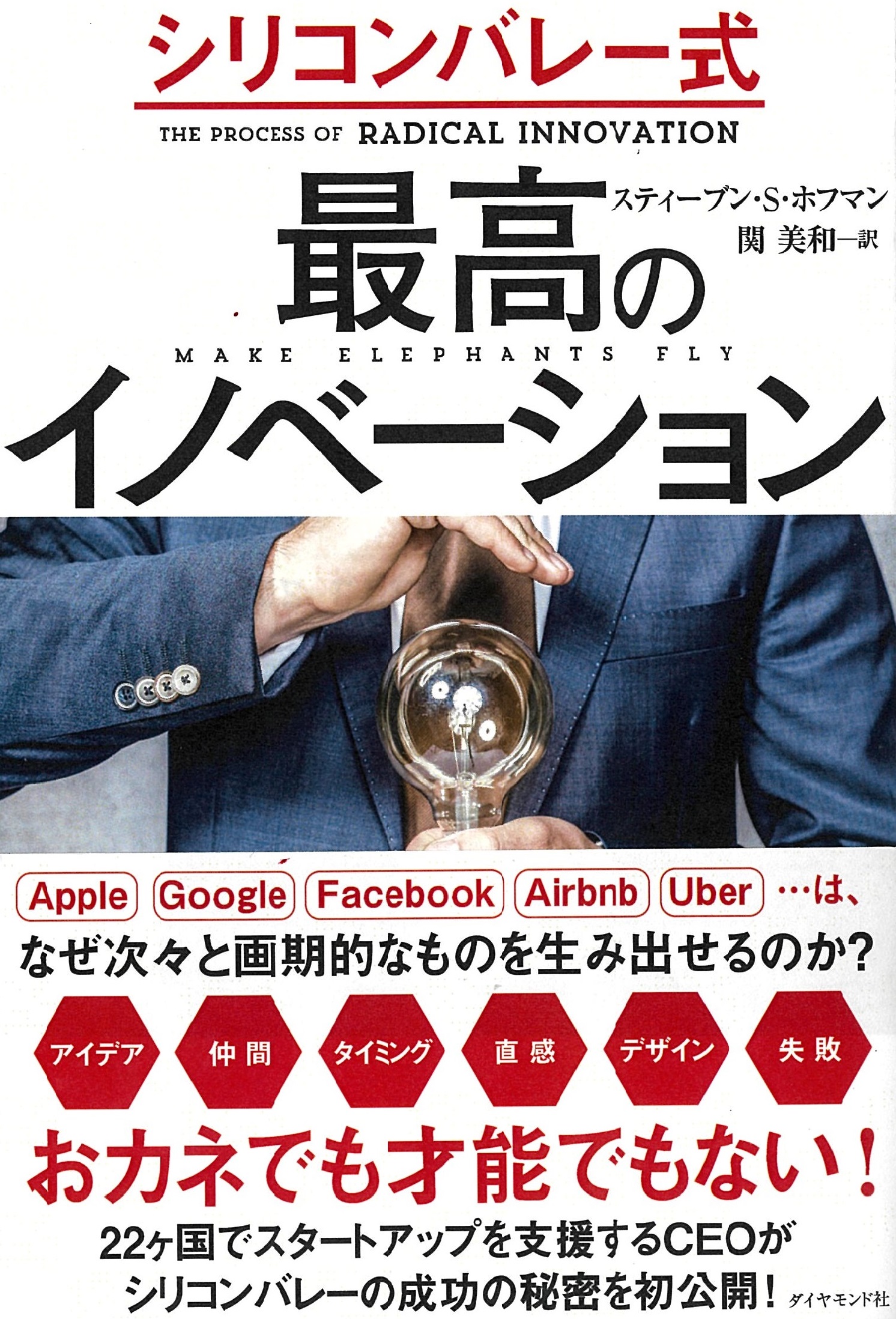 大金を調達したばかりに大コケしたスタートアップ