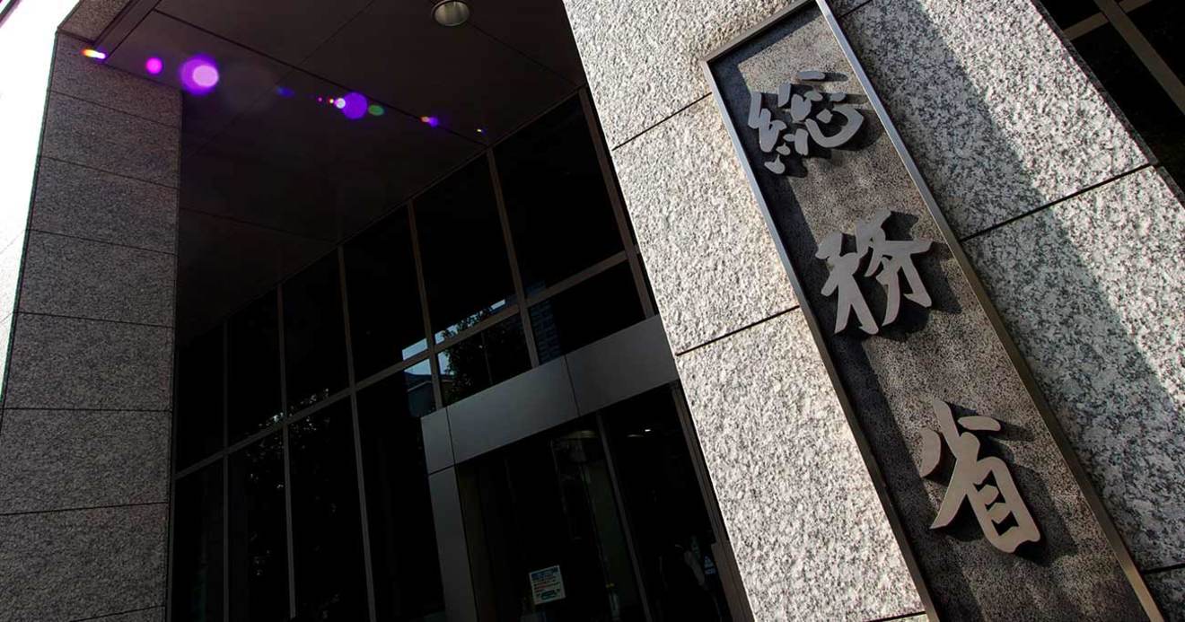 ふるさと納税で潤った自治体の特別交付税を減額した総務省の 狭量 高橋洋一の俗論を撃つ ダイヤモンド オンライン ふるさと納税で潤った自治体の特別交付税を減額した総務省の 狭量 高橋洋一の俗論を撃つ ダイヤモンド オンライン