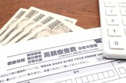 「高額療養費の見直し」案はどこで間違えたのか？医療費削減と重症患者の負担増軽減を両立する画期的な提案とは？