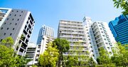 新築マンション価格がコロナ禍で「むしろ上がりそうな」構造要因