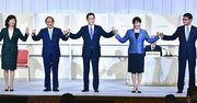 ポスト岸田レースが大揺れ、「有力候補7人」全滅の恐れも